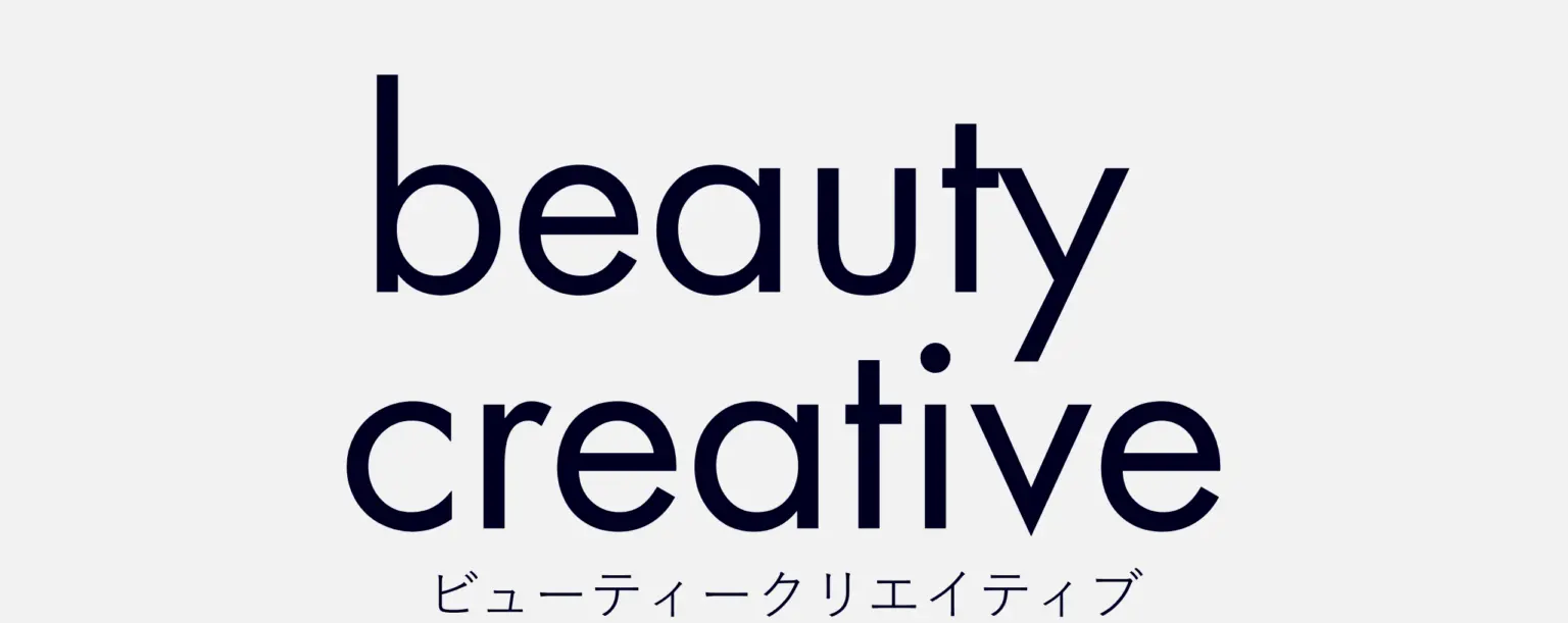 Beauty Creative（ビューティークリエイティブ）
